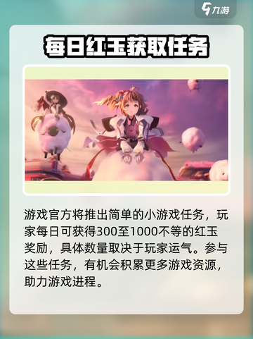 明日方舟💥2024夏活时间曝光！活动内容超燃🔥抢先看截图4