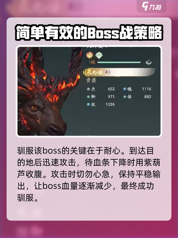 仙剑世界焱大揭秘🔥游戏迷必看！截图4