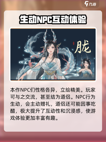 鬼谷八荒最新版本在哪下介绍截图4