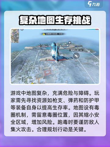 王牌突击队游戏最新下载地址分享介绍截图3