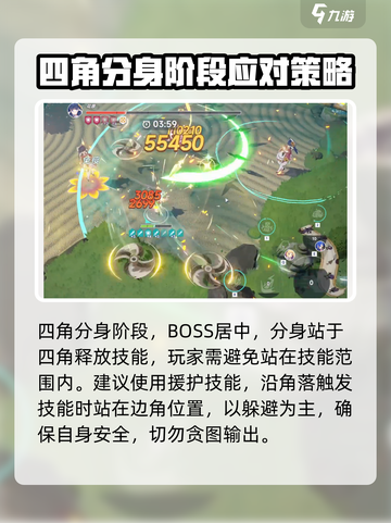 星塔旅人这个女仆不太冷怎么打介绍截图7