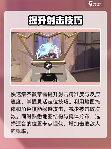 卡拉彼丘✨光辉事迹成就全解锁攻略来啦！截图4