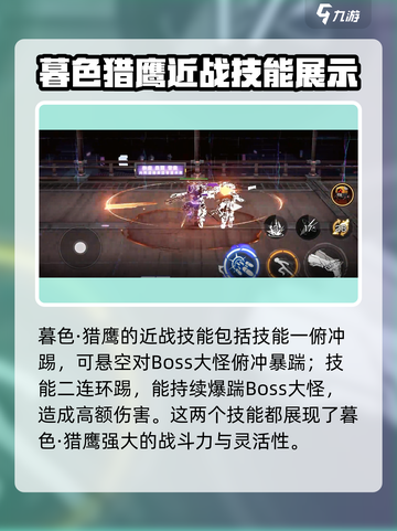 火柴人联盟3双枪英雄是谁介绍截图3