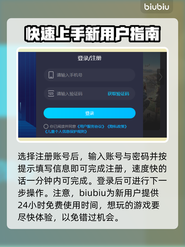 加速器使用教程，教你轻松加速！🚀🔥截图5