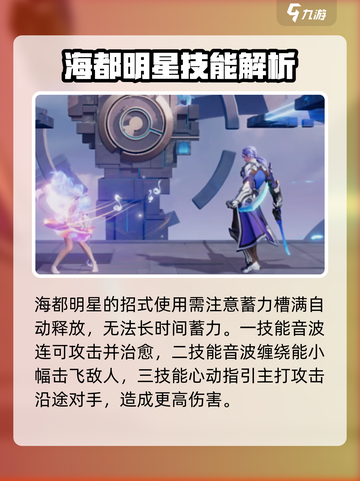 星之破晓朵莉亚对战如何介绍截图4