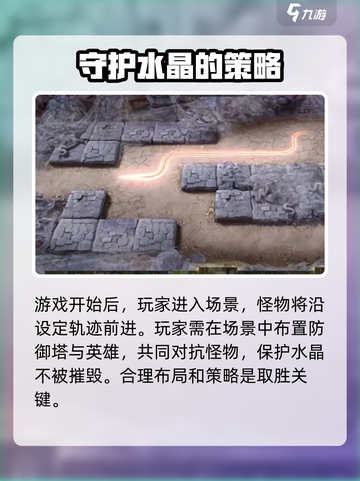 潮汐守望者游戏介绍介绍截图3