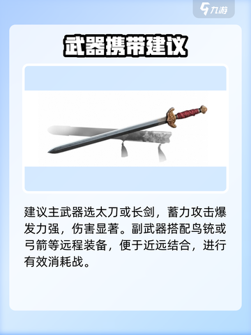 永劫无间手游：妖刀姬🔥玩法全揭秘！截图3