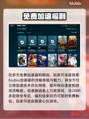 玩游戏掉帧？这些解决方法让你畅爽体验！🔥🎮截图4