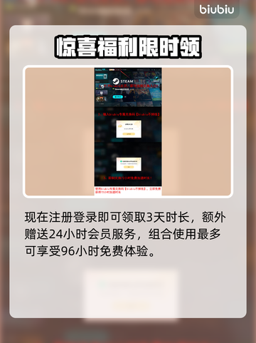🔥NBA2K26全平台上线，这阵容太炸了💥🎮截图4