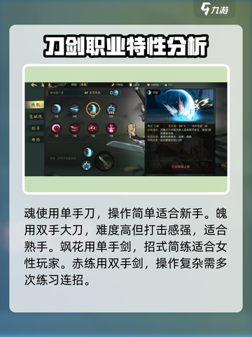 斗诡🔥职业选择超全指南来啦！✨截图3