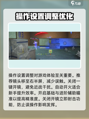 萤火突击🔥DR10狙击枪改装秘籍🎉游戏大神必备！截图3