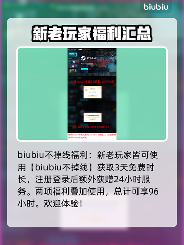 使命召唤黑色行动6第四赛季更新时间⚡🔥你知道吗？截图4