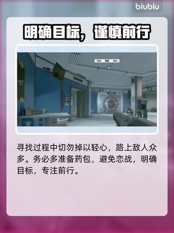 星空预见未来作用🌟游戏攻略全解析！📌截图4