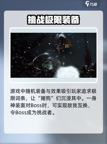暖雪游戏怎么样​介绍截图4