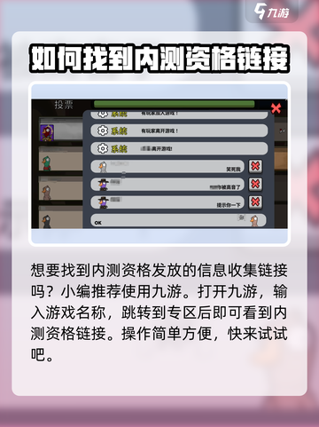 鹅鸭杀手游版在哪下载介绍截图3