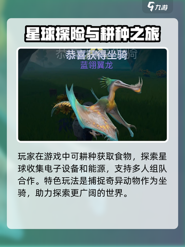 🔥《创造吧！星球福利码大放送》🚀截图4
