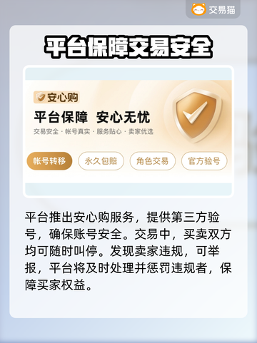 随机冲突土豆英雄🔥账号买卖平台推荐🎉截图4