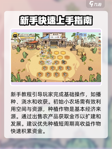 猫神牧场手机版好玩吗介绍截图3