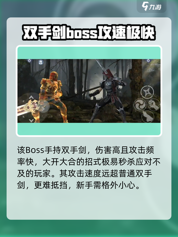 暗影格斗3邪恶之母怎么打介绍截图2
