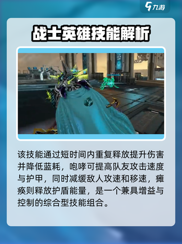 星际战甲手游女武神是谁介绍截图3
