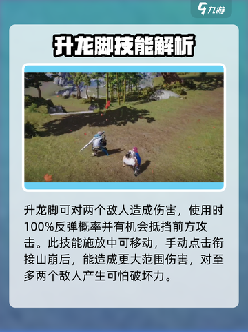 剑灵2手游拳师🔥超强输出必玩！截图3