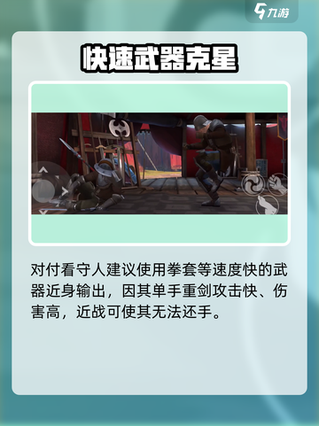 暗影格斗3🔥全关卡主线攻略，通关秘籍在这里！截图6