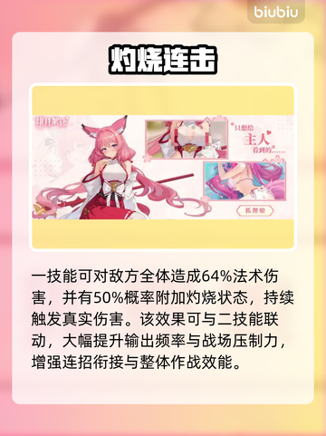 【原神】莲华十星形态曝光？💥截图2