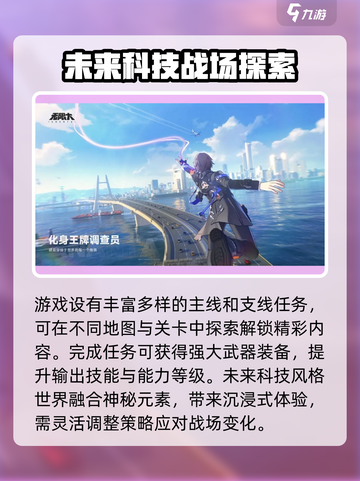 无限大测试服下地址介绍截图4