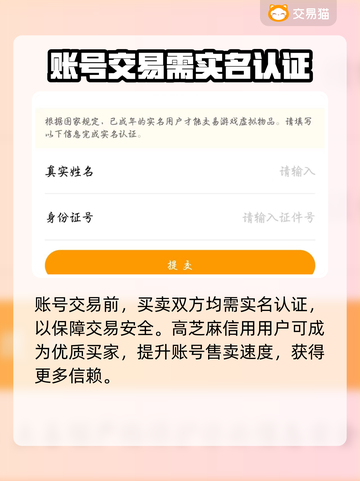 梦幻西游：千亿号爆火，现在入手还来得及！🔥💰截图4
