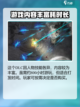 鬼谷八荒不归玄境怎么样介绍截图4