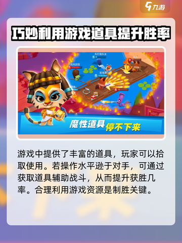 动物王者🔥安卓能玩！下载地址大曝光🎮截图5