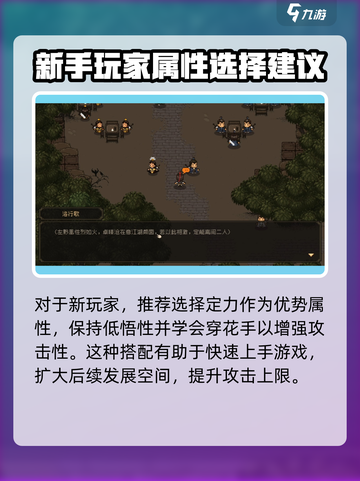 大江湖之苍龙与白鸟🔥赤列都玩法全攻略🎉截图3