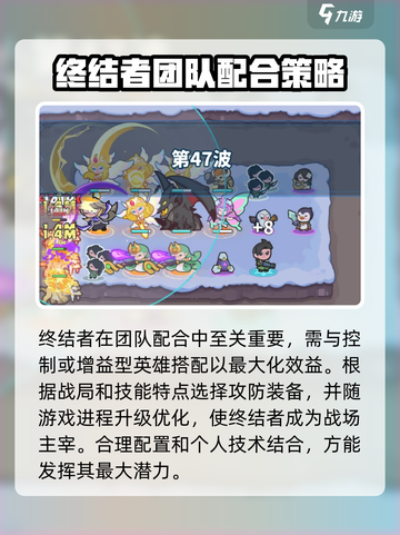 快来当领主终结者怎么样介绍截图4