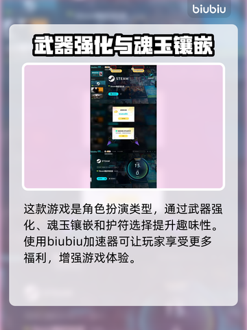 百剑讨妖传绮谭🔥游戏测评：玩了就停不下来！🎮截图4