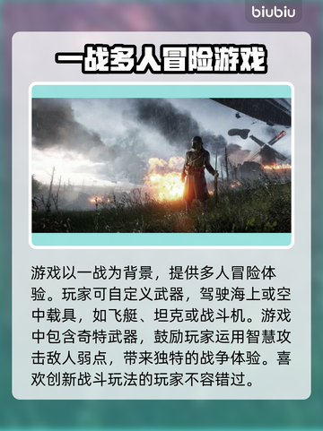 战地1🔥加速器推荐，玩家必备神器！🎮截图2