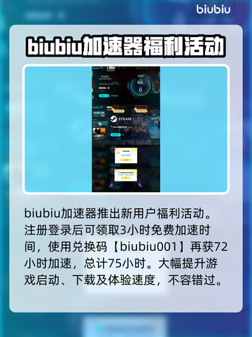 刺客信条🔥影加速器下载安装全攻略🎮截图5