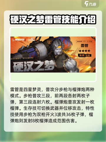 无尽梦回🔥梦灵大揭秘！游戏党必看💥截图5