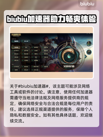 LOL掉帧卡顿？这几招教你轻松解决🔥🎮截图2