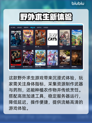 无径之林🔥卡顿解决+加速器下载攻略🎉截图5