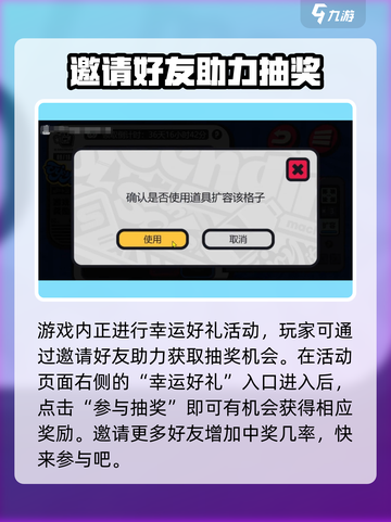 绝区零💥抽卡攻略：必看技巧，轻松抽到心仪角色！截图4