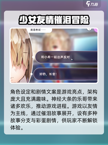 🔥炽焰天穹开服时间曝光，等你来战！🔥截图4