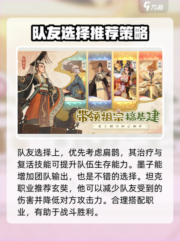 时光大爆炸轩辕怎么获得介绍截图4