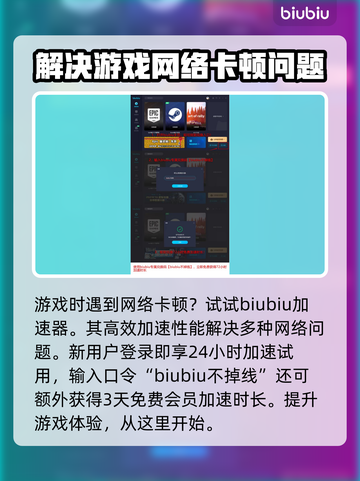 云顶之弈大师水平双排?=真香警告！🔥截图4