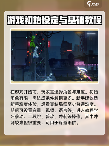 苍翼混沌效应🔥前期流程全攻略，快速上手秘籍！截图2