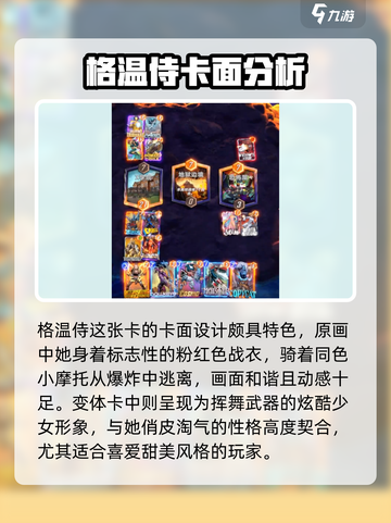 漫威终极逆转！格温侍🔥强势登场，角色测评不容错过！截图2