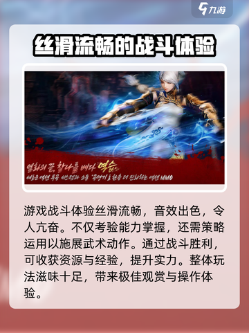 剑灵2🔥超燃玩法揭秘，颠覆传统游戏体验！截图3