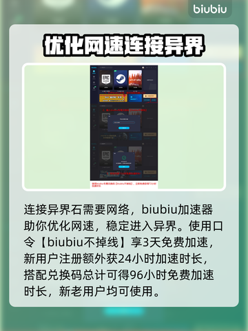 龙之信条2🔥巴达尔洗礼触发条件全揭秘！截图4