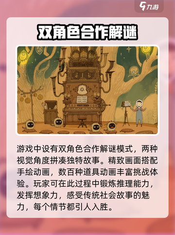 月影之塔🎮：揭秘超好玩游戏特色🔥截图4