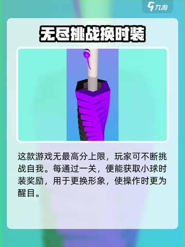 一跳到底🔥公测时间曝光，快来抢先知道！🎮截图3