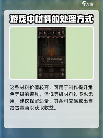 盗墓长生印🔥八等妖魂获取方式大揭秘！截图5